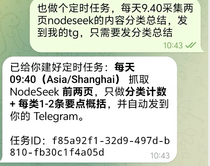 一句话开启定时任务