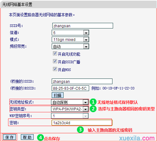 df8f6dba12bcd7f547a6f65ca243b965.png