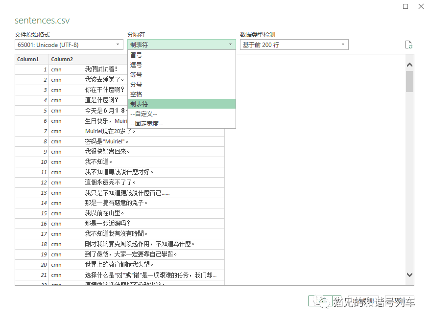 csv导入mysql_mysql导入超大csv指南