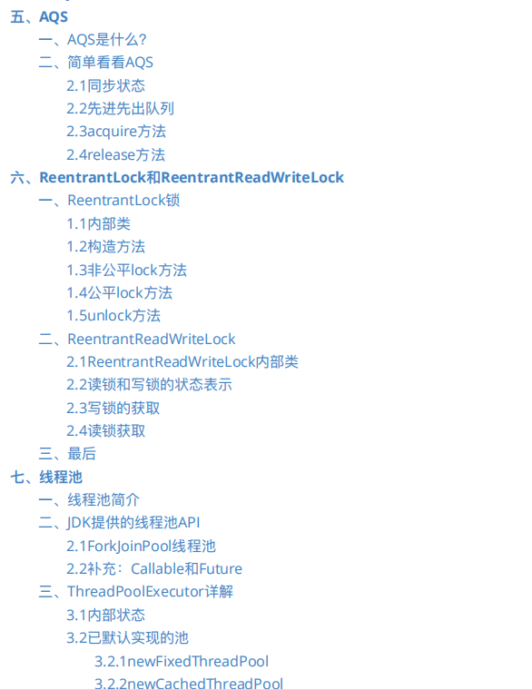 入阿里P6？最少啃完这本500页Java并发多线程源码笔记