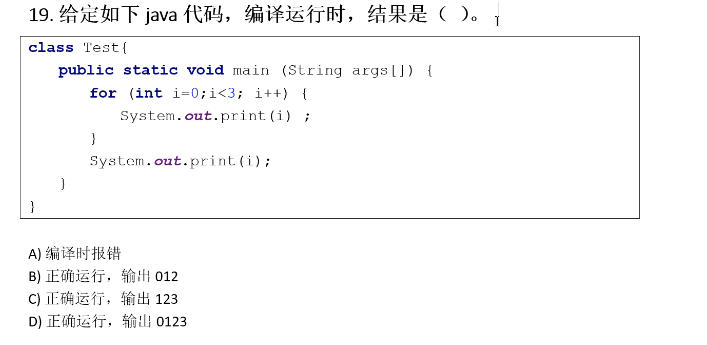 87道基础题刷题笔记（选择题）