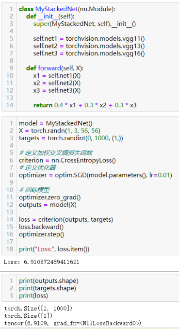 PyTorch深度学习小技巧70个_PyTorch_57