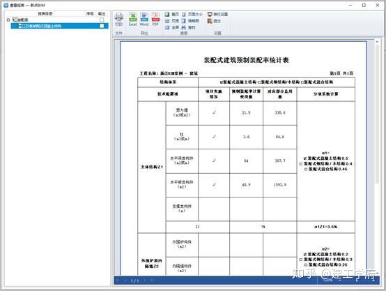 如何看作品分享量 df976186ef1376b04231b67e847fbe35.png