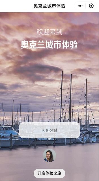 小程序海外也能做吗？小程序海外主体公司开发的案例插图2