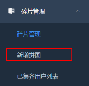 vue element admin隐藏左侧的导航栏