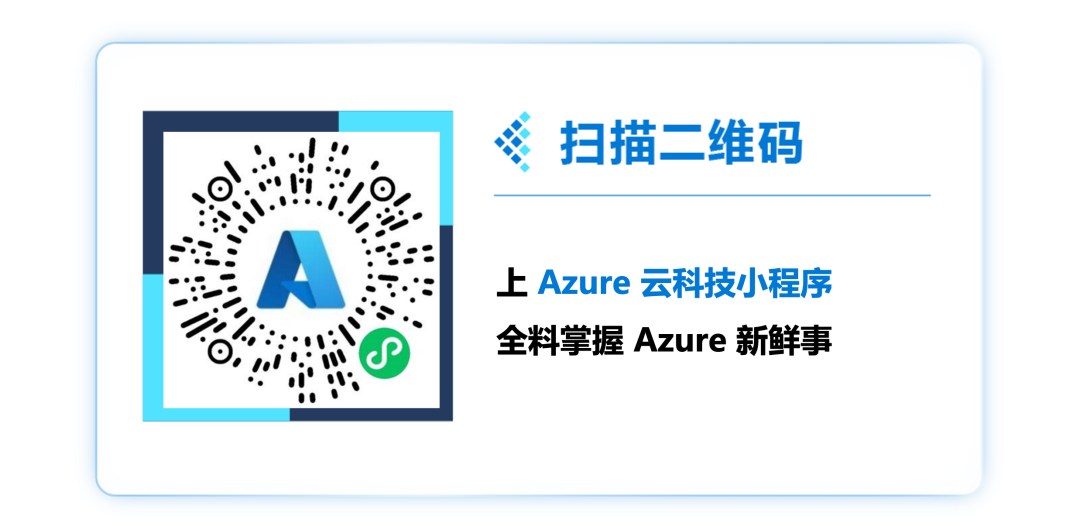 微软推出最新 Azure 虚拟机 ND H200 v5 系列