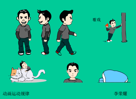 二维动画作品_运动规律课程设计作品展18级动画设计专业