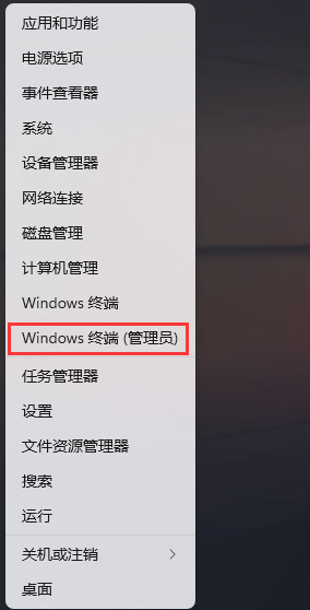 Win11热点连接成功但没网？Win11移动热点和网络冲突的解决方法