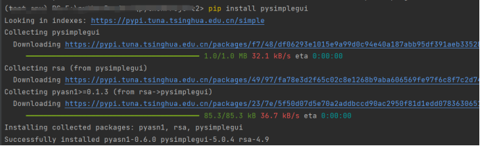 一篇保姆级10分钟用PySimpleGUI做一个小软件