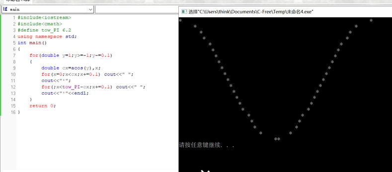 C语言画正弦余弦函数 用c C 绘制出余弦曲线和正弦曲线 不使用库函数 尽管努力的博客 程序员宅基地 程序员宅基地