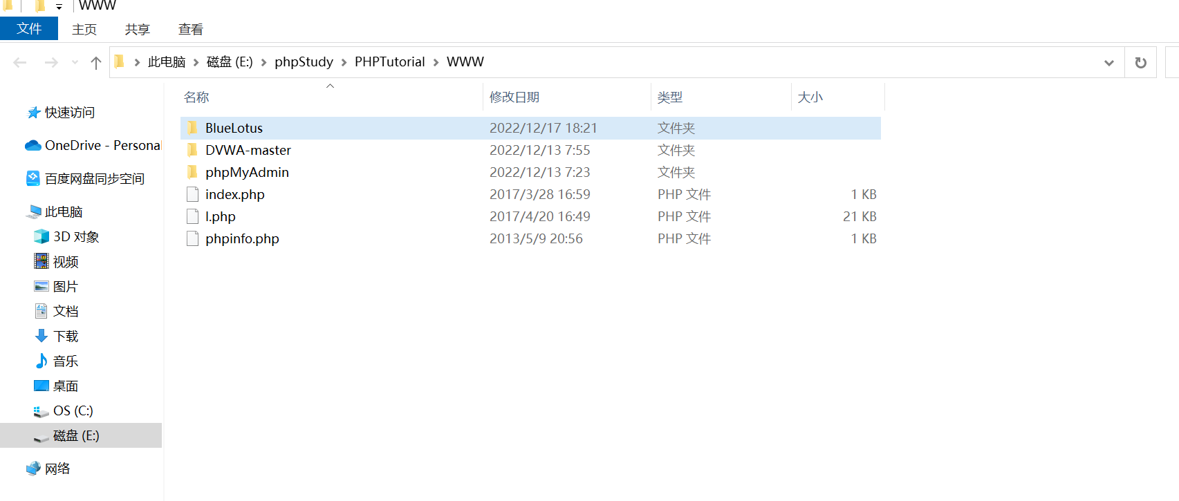 XSS漏洞利用（五）_document.cookie xss利用CSDN博客