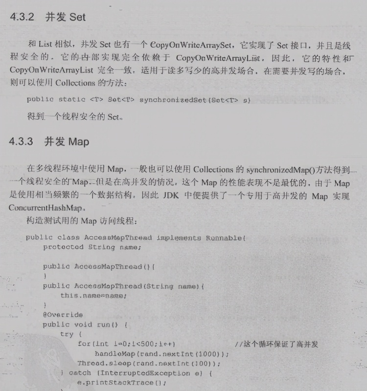 差距不止一点点！Github星标51K的性能优化文档也太香了