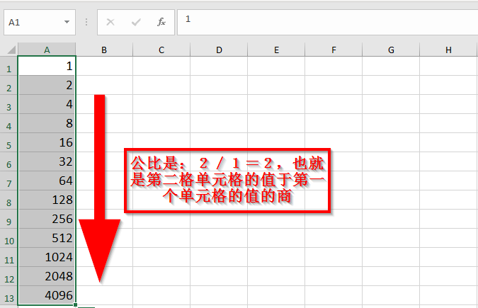 如何在Microsoft Excel中快速创建等比序列