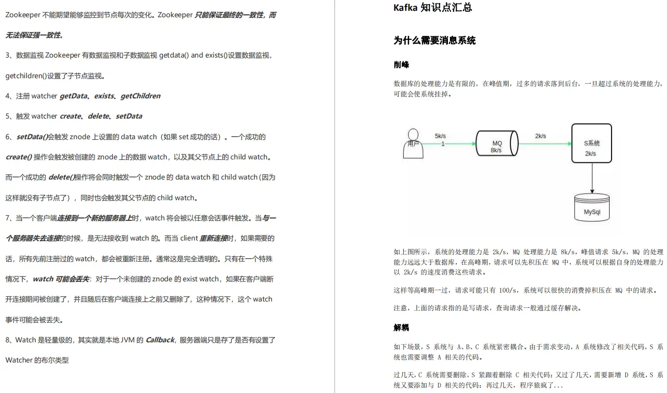 这个GItHub上的Java项目开源了，2020最全的Java架构面试复习指南