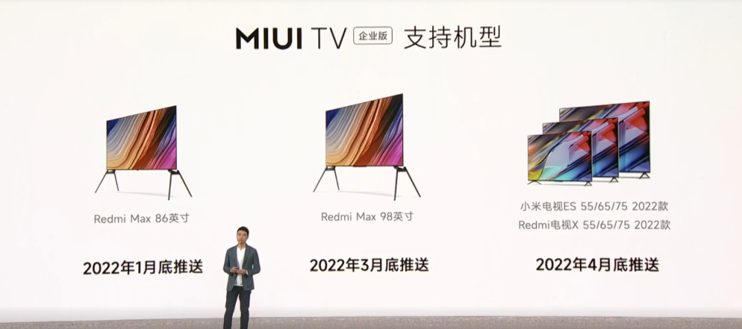 正式对标苹果，小米 12 系列三箭齐发，MIUI 欲成为跨设备操作系统