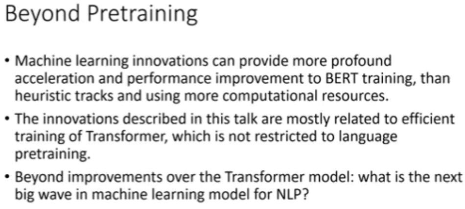 刘铁岩：如何四两拨千斤，高效地预训练NLP模型？