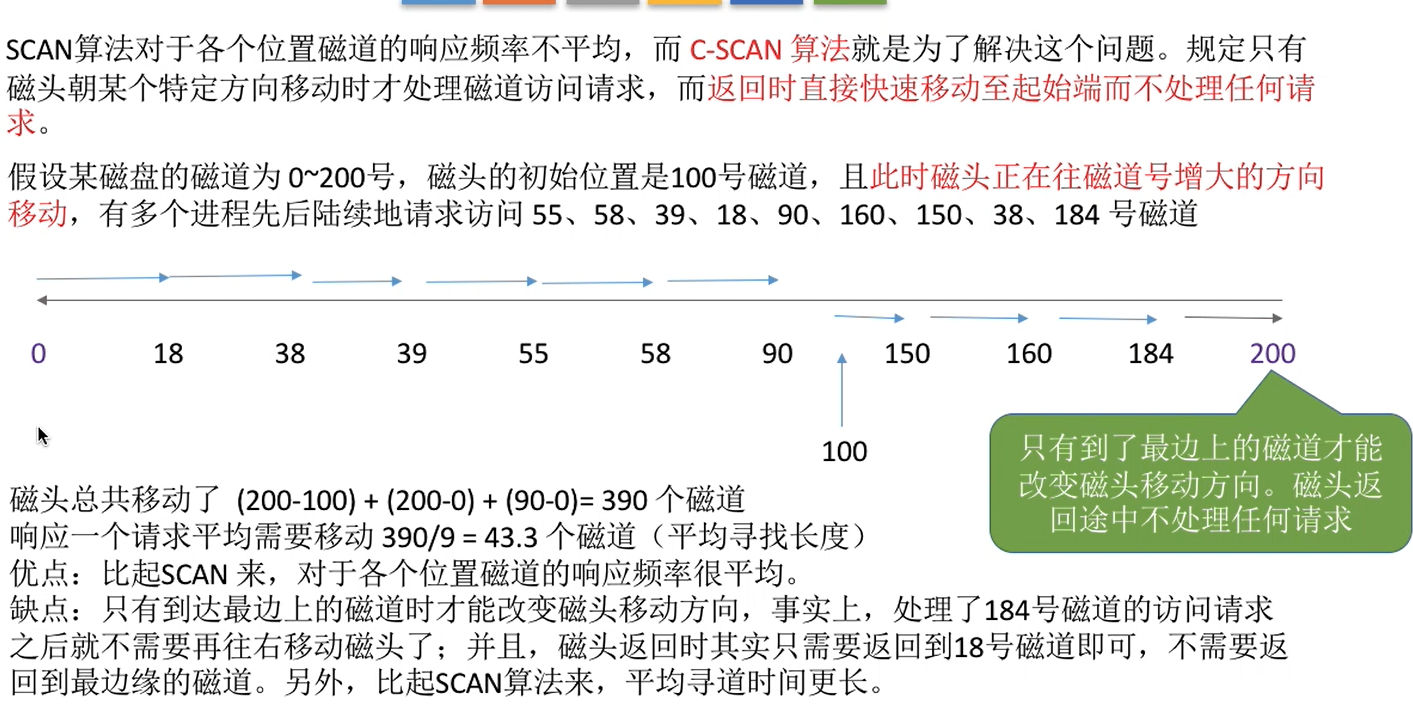 联想截图_20240731233612.png