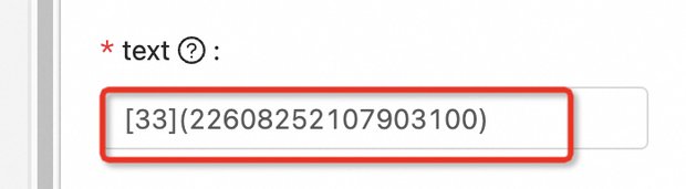 <span style='color:red;'>钉</span><span style='color:red;'>钉</span>OA审批评论接口，如何@ 人并<span style='color:red;'>发送</span><span style='color:red;'>通知</span>