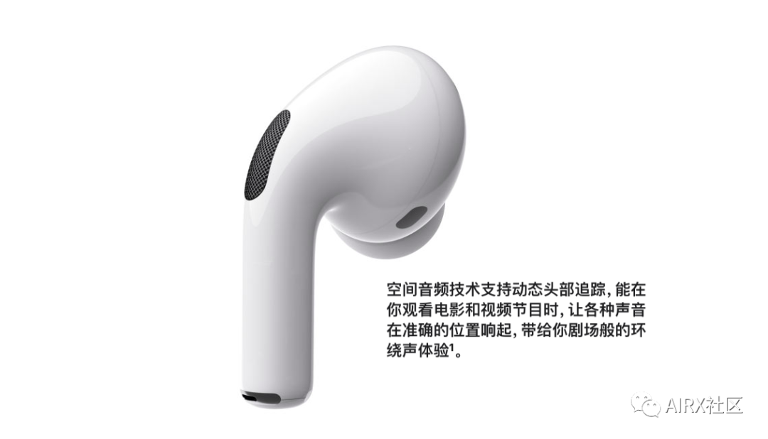 苹果耳机AirPods Max的空间音频Unity端开源框架