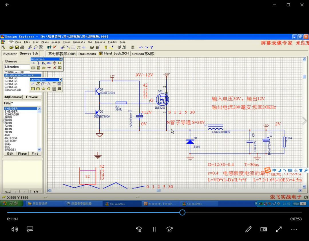 dfd8bcd9bbbb320a3d4f9855dea2d25b.png