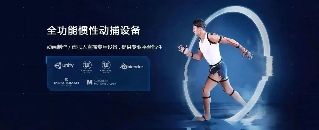 元宇宙何以赋能教育丨虚拟动力高校动作捕捉与虚拟实训室解决方案_虚拟数字人实训室中标-CSDN博客