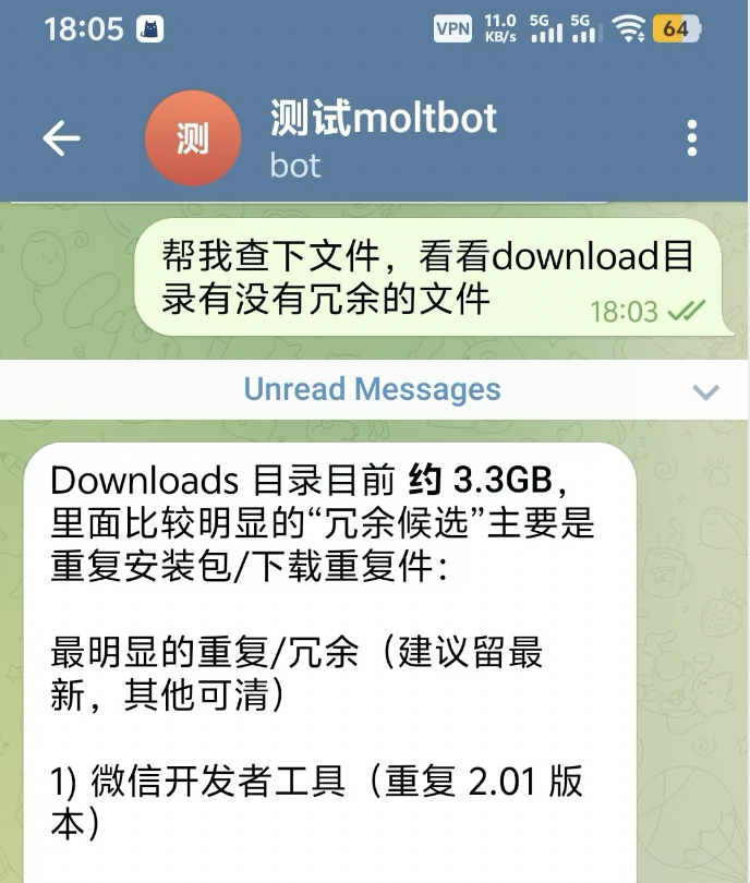 本地文件管理