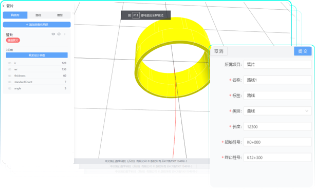 推荐一个3D建模工具集