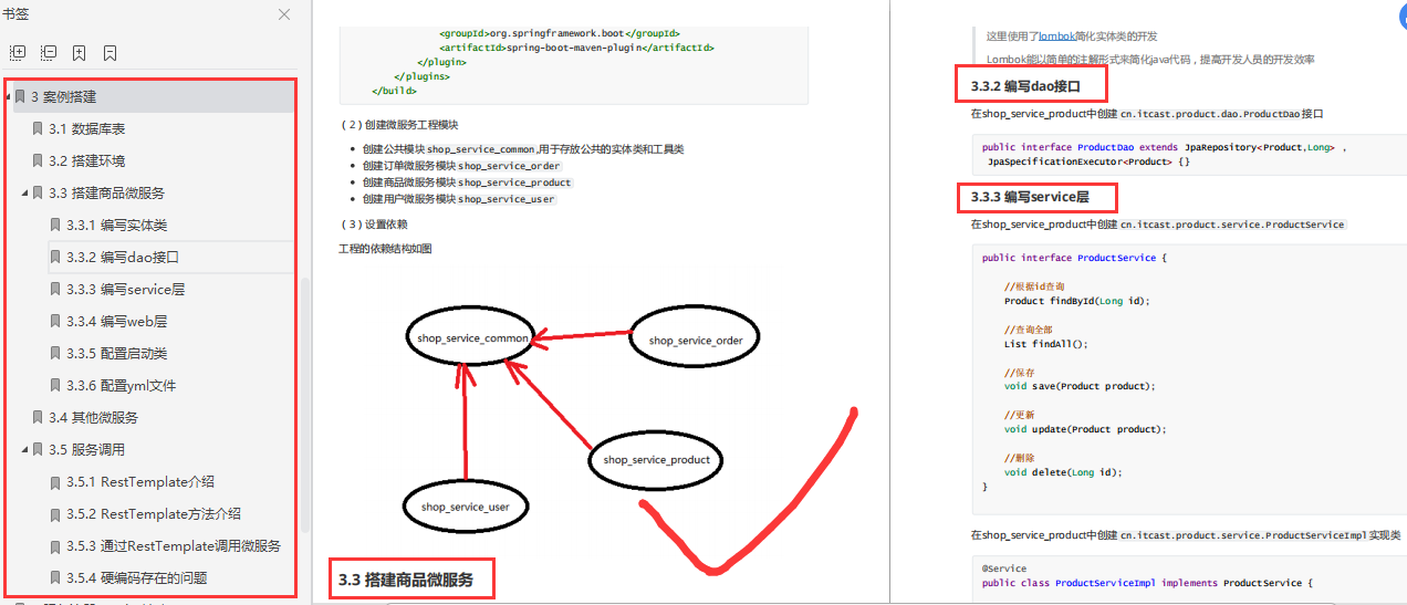 内核！阿里技术专家不传的微服务+注册中心+网关+开源配置中心