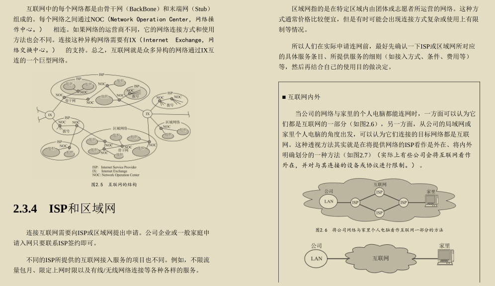 ¡Increíble!  Dos redes gráficas que los ingenieros de Huawei no pueden dejar, te ayudan a cumplir tu sueño de ser una gran fábrica