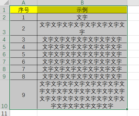 产品必会的Axure使用技巧（第二弹-附下载）