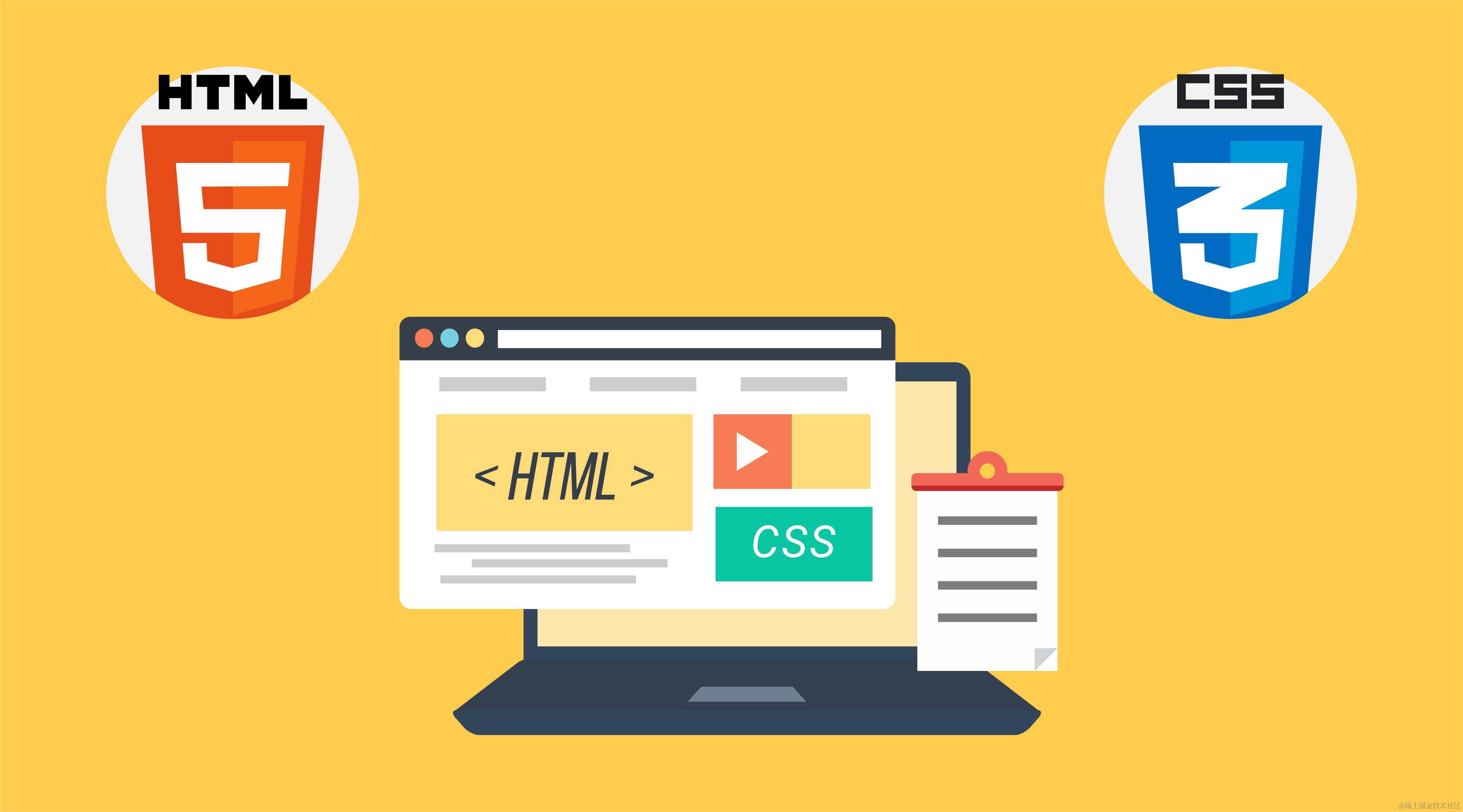 html   css 连载 