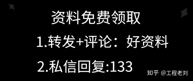 GTJ2018如何导出全部工程量_如何成为优秀的造价员？广联达编制内刊手册，造价员算量高手秘籍...