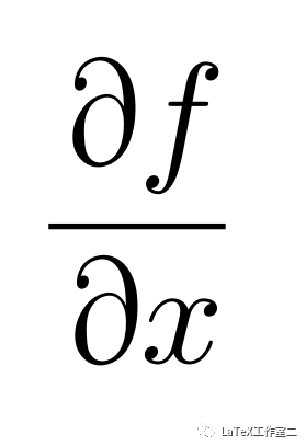 0度latexlatex小妙招如何获得直立的偏微分号