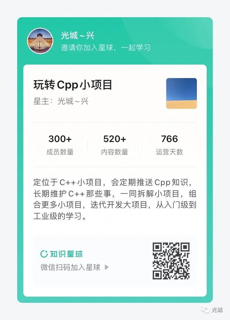 全面解析C++ std::move