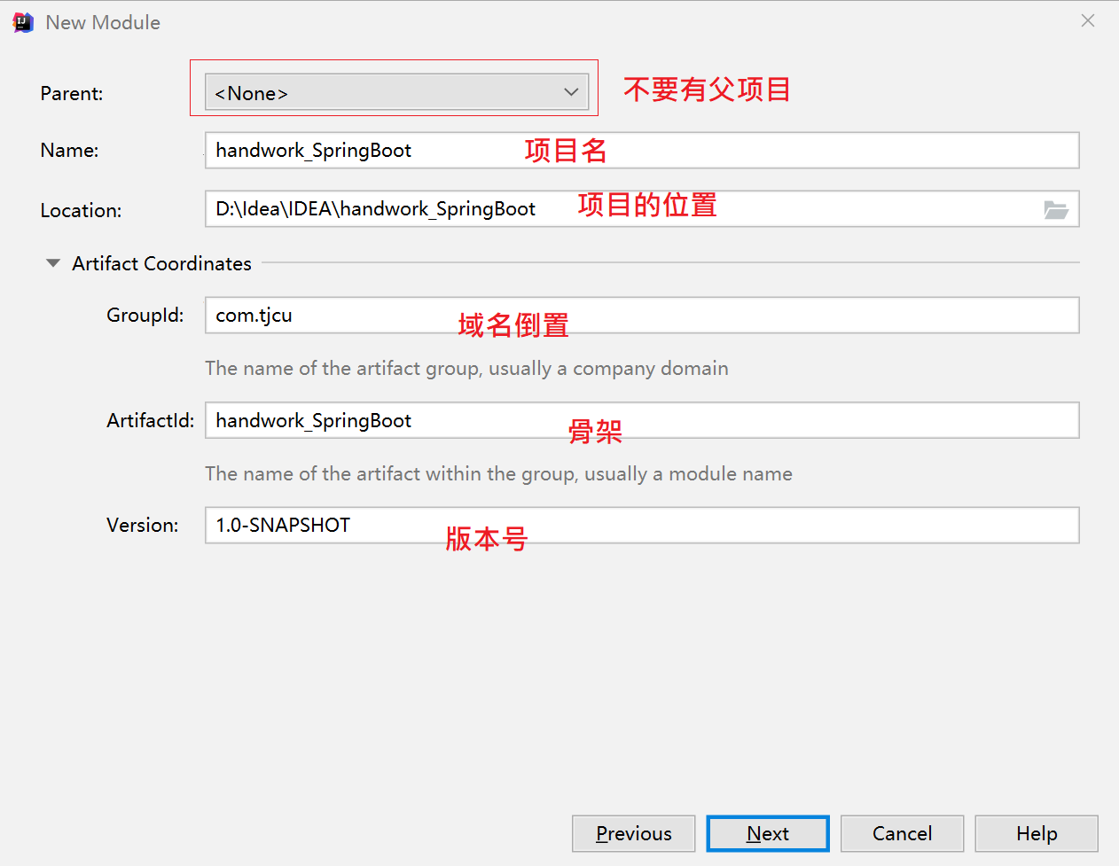 使用idea创建springboot项目_idea创建普通java项目