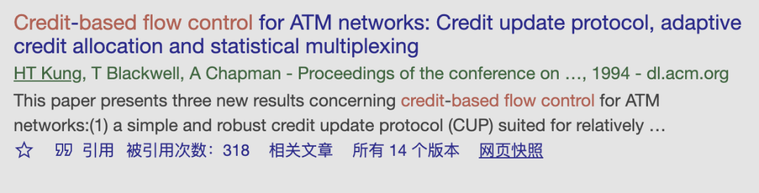 Credit-based Flow Control的前世今生