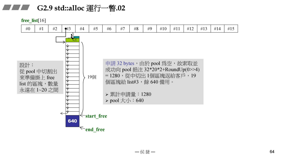 image-20220823190243017