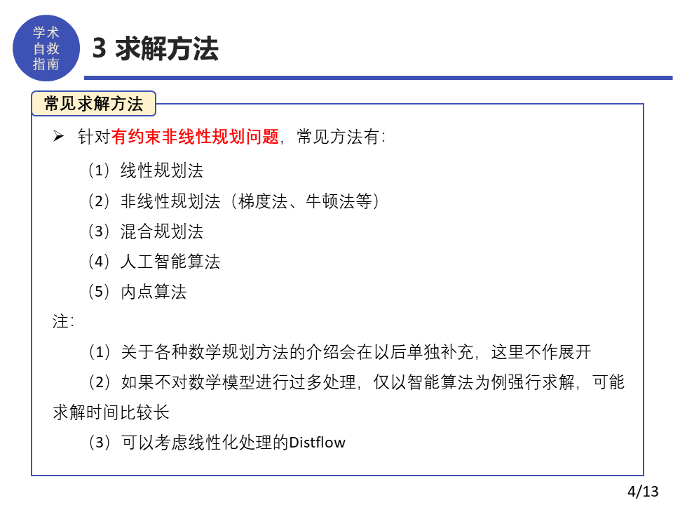 e012ac293d2c79531fc4ebf9993400d9.png