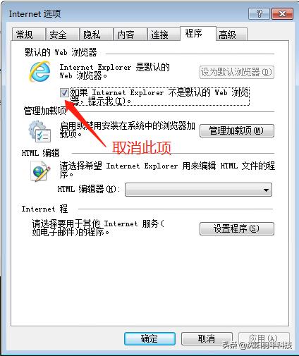 ie瀏覽器在線使用網頁版乾貨如何設置ie瀏覽器圖文版