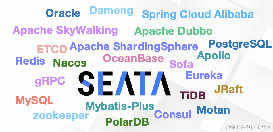 17 位社区大咖寄语，Seata 进入 Apache 孵化器