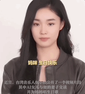 商汤用ai复活了汤老师