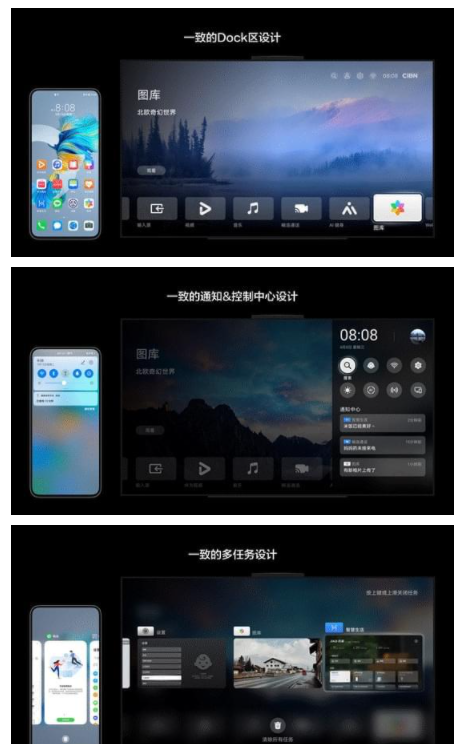 鸿蒙系统背后的故事emui11系统设计背后的故事