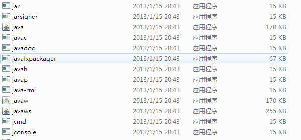 java javaw 命令区别_java、javaw和javaws的区别