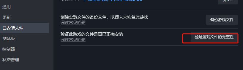 绝地求生PUBG都准备了但是一直不匹配怎么办