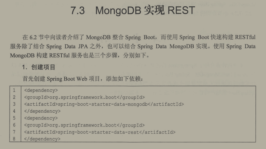 阿里首推的“SpringBoot+Vue全栈项目”有多牛X？