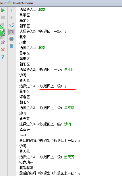 python英文字典小程序_python 小程序—三级菜单—循环和字典练习