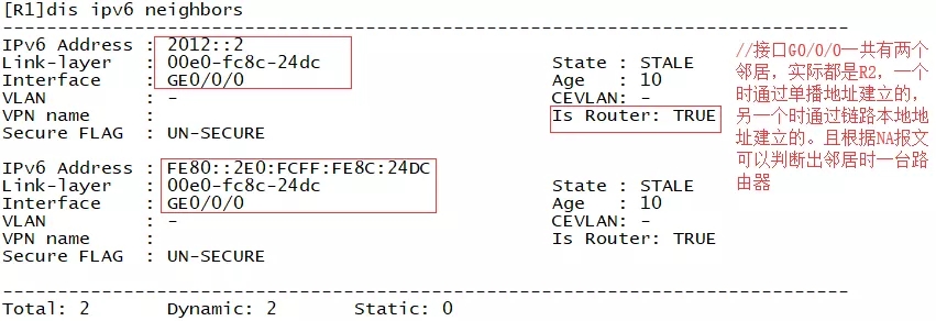 观察并分析IPv6地址解析过程4.webp