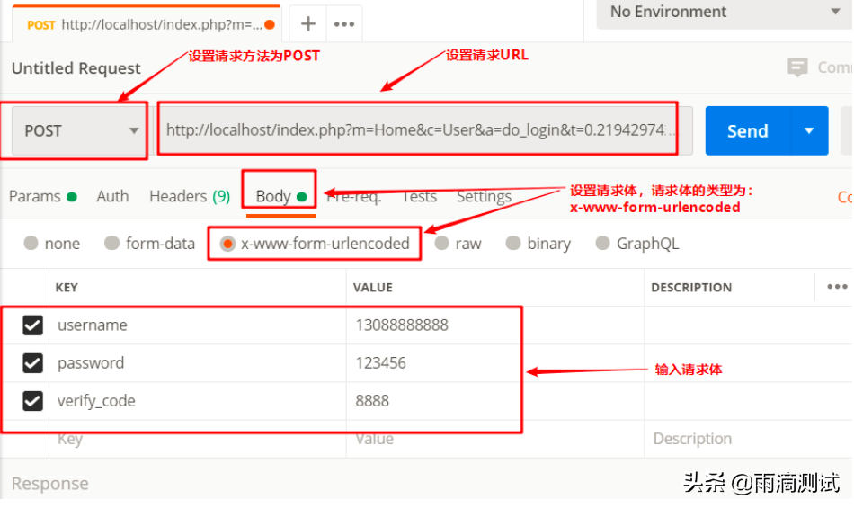 一文带你全面解析postman工具的使用