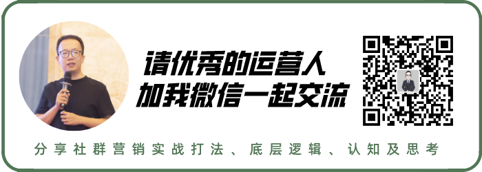 什么叫做罗列式_项目起盘的时候，如何确定自己该做什么社群？