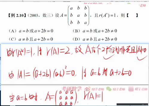 image-20230215084124510